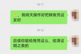 张家界企业清欠服务